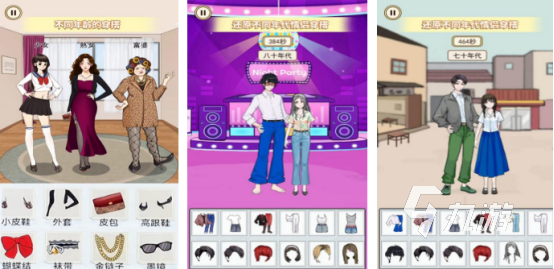 流行的制作衣服小游戏推荐哪些2026有趣的制作衣服手游下载分享