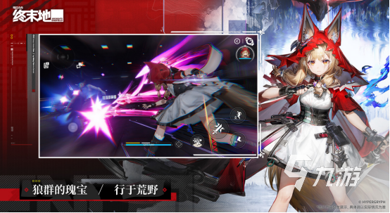 受欢迎的jrpg游戏有哪几个2026高人气的角色扮演手游下载分享