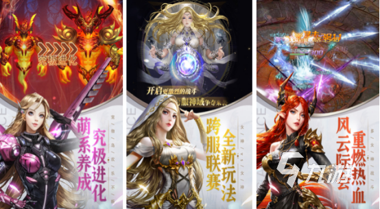 受欢迎的jrpg游戏有哪几个2026高人气的角色扮演手游下载分享