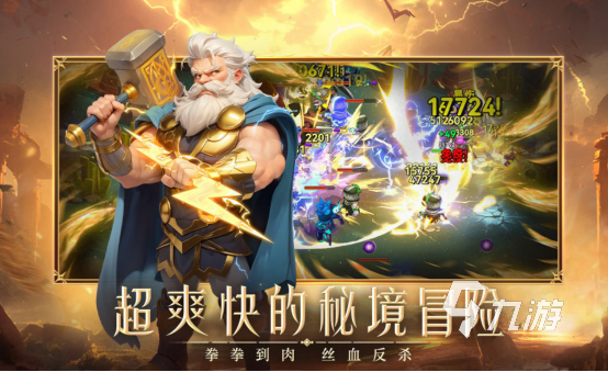 热门的刷宝游戏有哪些2026耐玩的刷宝手游下载大全