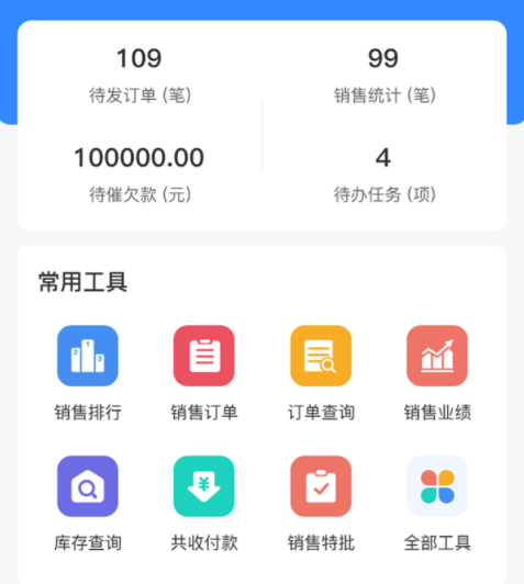 掌中旺app 1