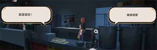 异环别有洞天越狱方式详解-2