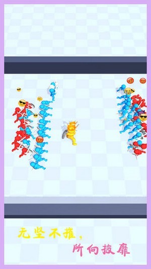 战场保卫模拟 1