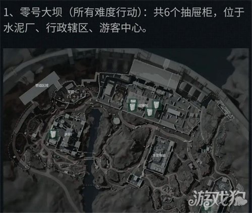 三角洲行动抽屉柜能出什么-1