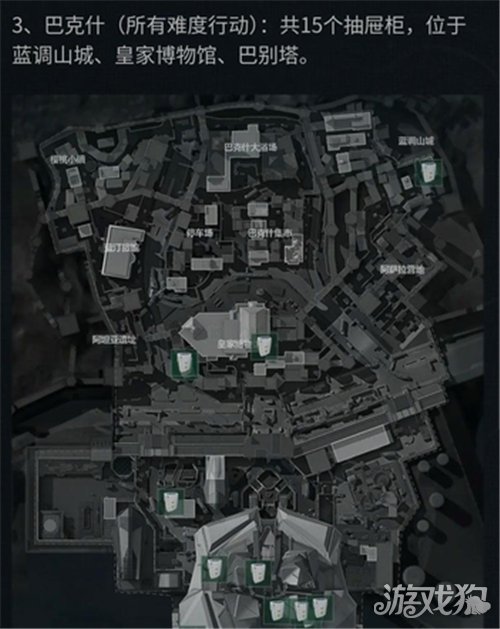 三角洲行动抽屉柜能出什么-3