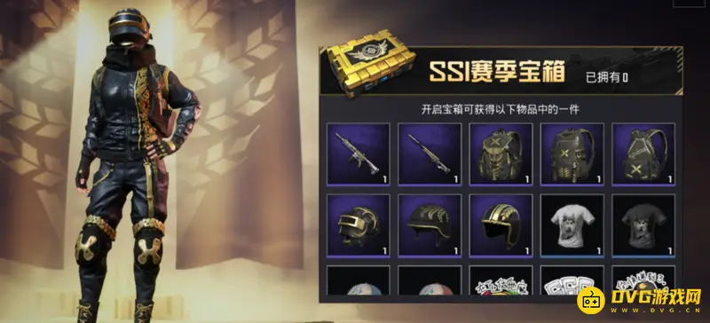 《和平精英》车送重复处理方法