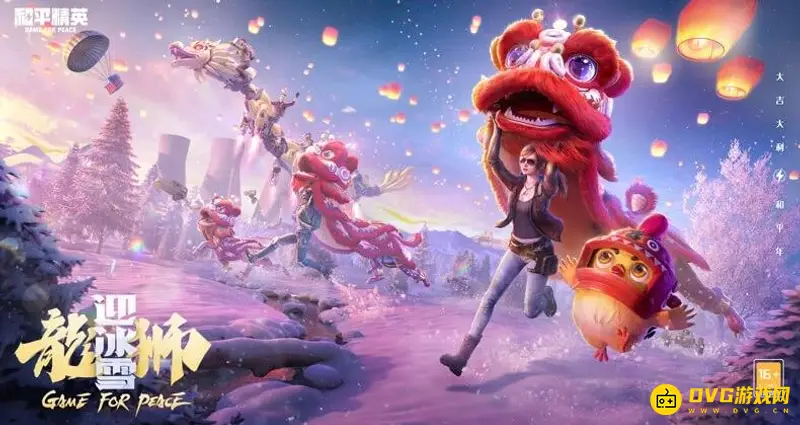 《和平精英》两周年地图介绍