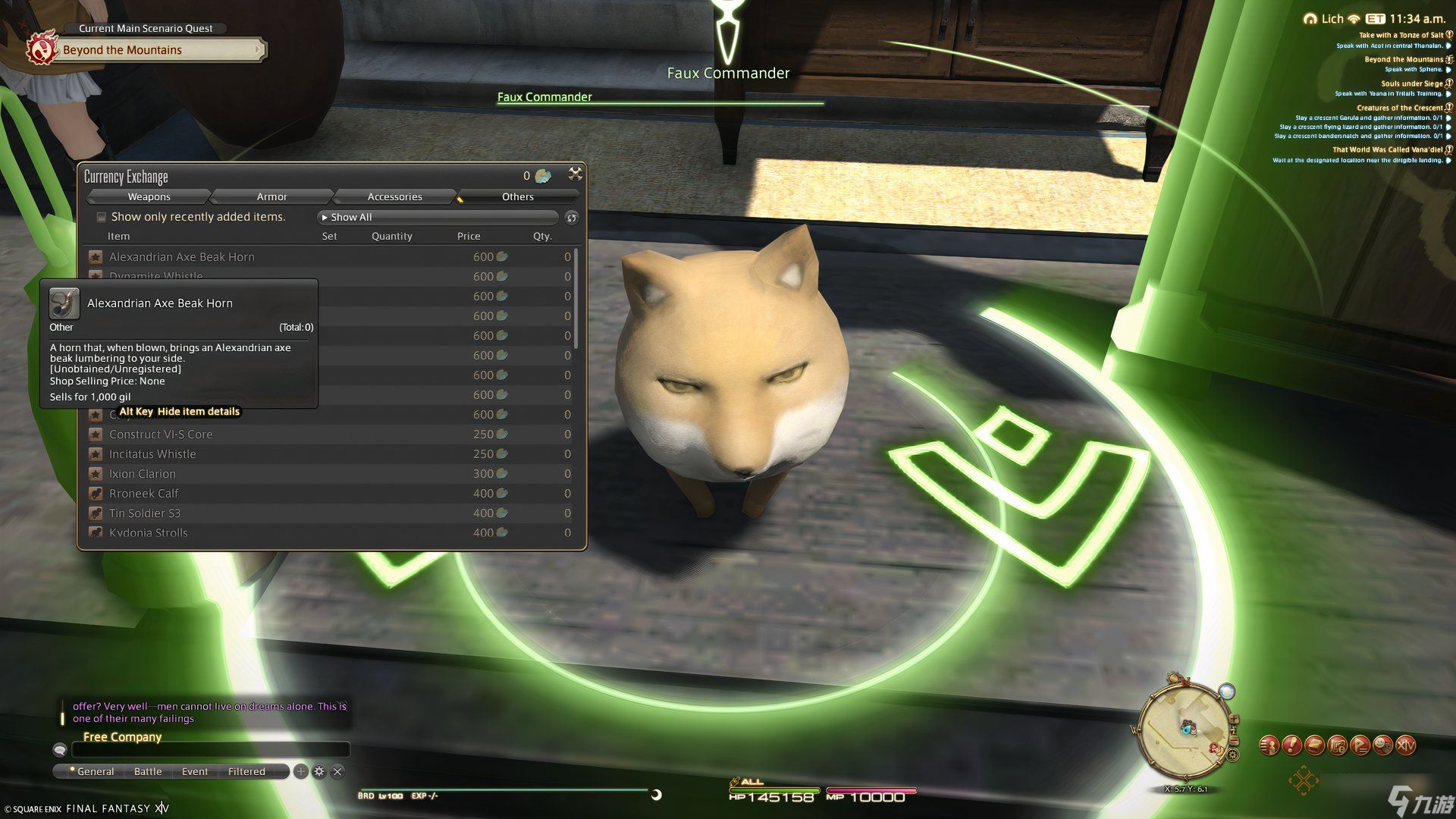 如何解锁 最终幻想14 7.5 版本的所有坐骑与宠物