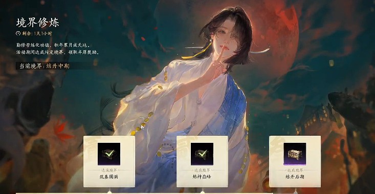 七界梦谭境界提升技巧分享