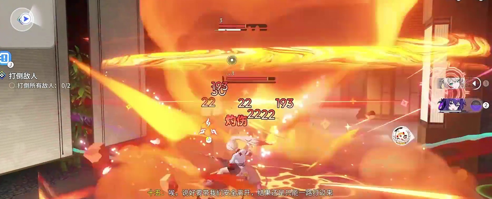 望月属性克制关系详解