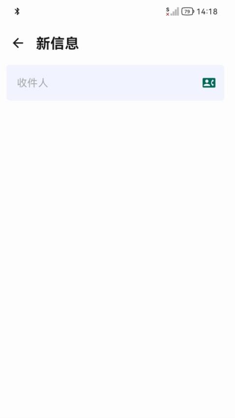 天通猫卫星电话