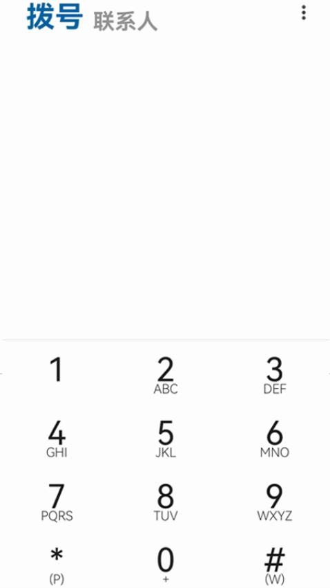 天通猫卫星电话