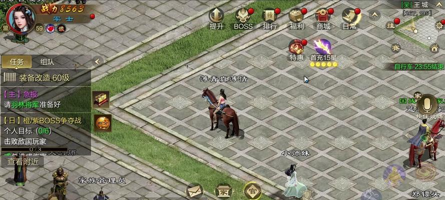 《原始征途召唤技能加点攻略》（解析技能加点策略，助你在原始征途中获得无敌实力！）-第2张图片-