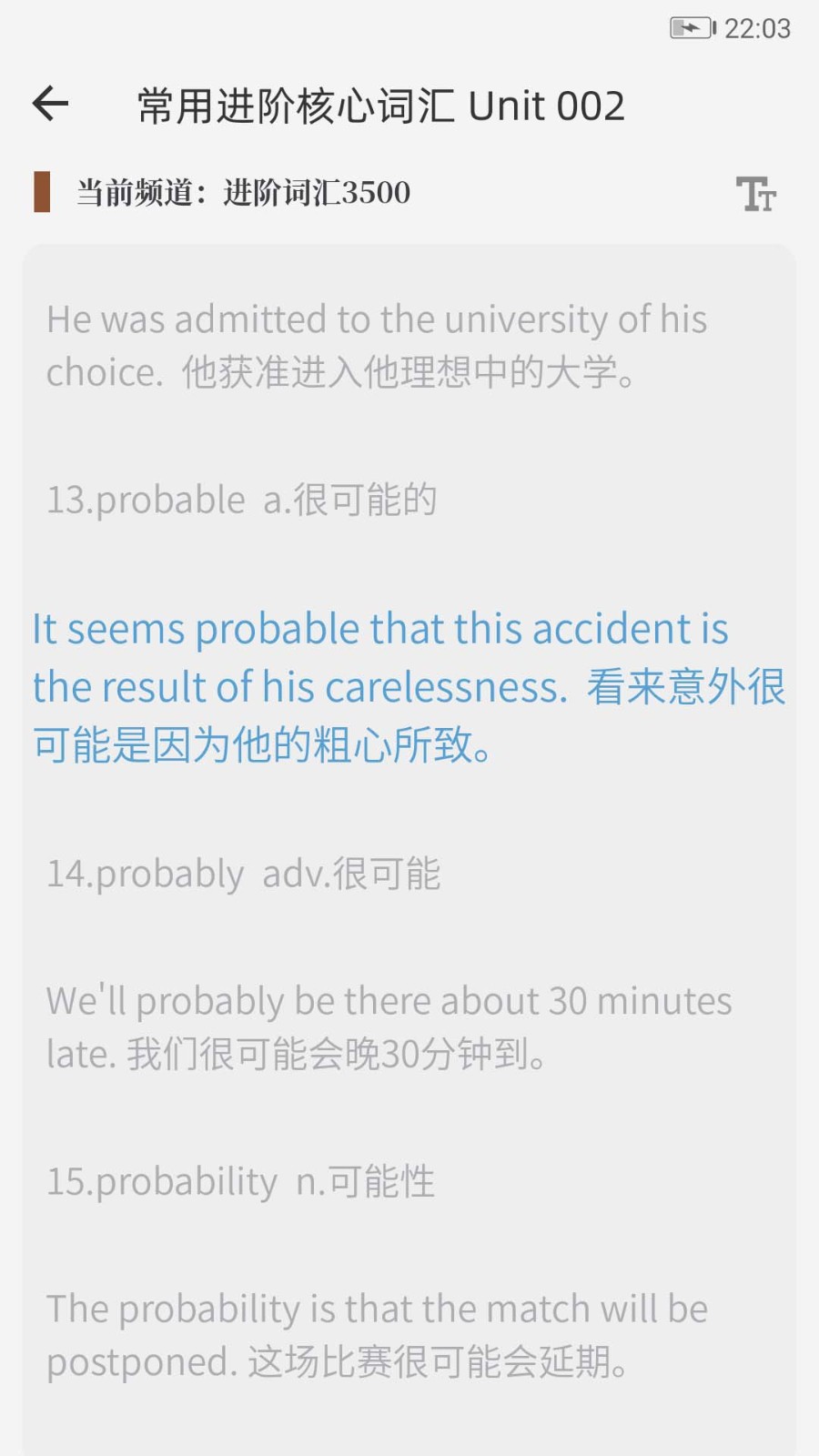 英语语法精讲2026