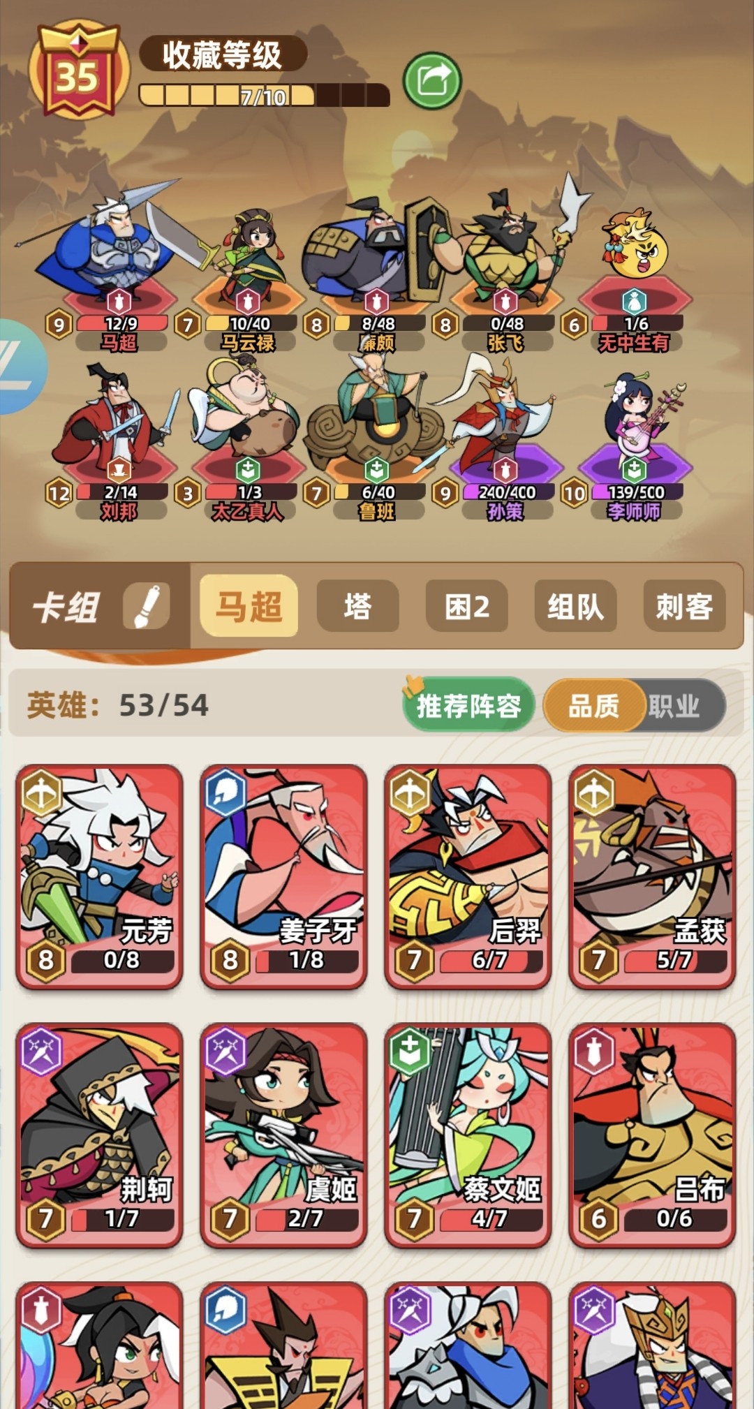 王者之弈残局翻盘打法指南