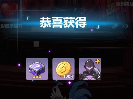 来自黑洞的旅人歌剧院玩法详解指南