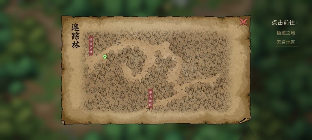 大侠立志传老郎中的心愿任务完成指南