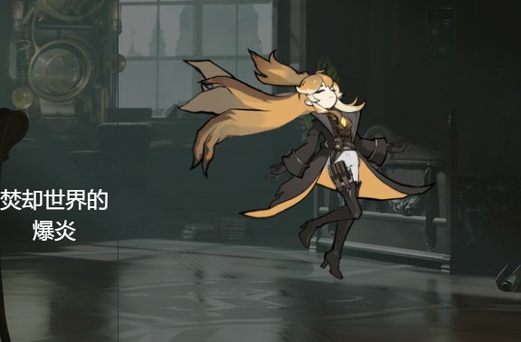 忘却前夜凯蒂古拉介绍指南