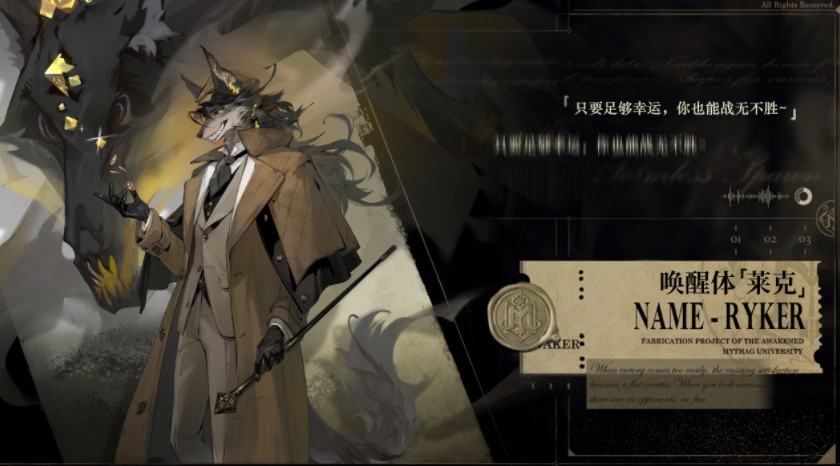 忘却前夜混沌阵容搭配推荐指南