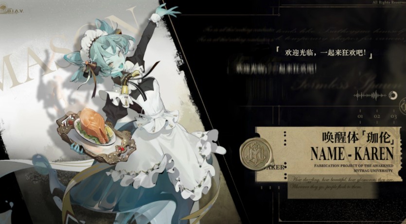 忘却前夜混沌阵容搭配推荐指南