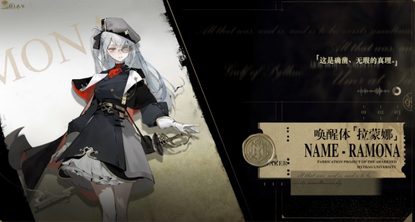 忘却前夜混沌阵容搭配推荐指南