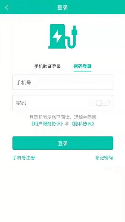越电