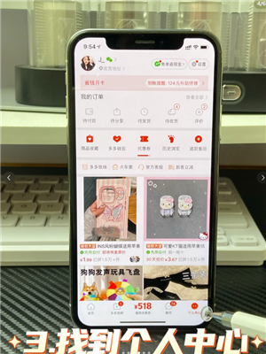 拼多多购物车入口在哪 拼多多怎么加入购物车一起付款