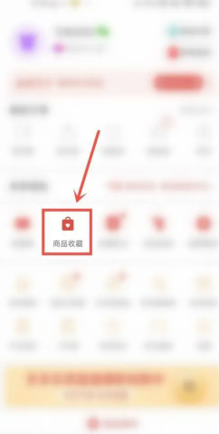 拼多多购物车入口在哪 拼多多怎么加入购物车一起付款