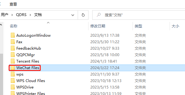 默认保存路径 - 微信文件传输助手文件存放位置 一文搞懂存放路径与找回方法