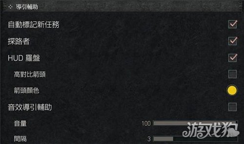 暗黑破坏神4便利功能怎么开-17