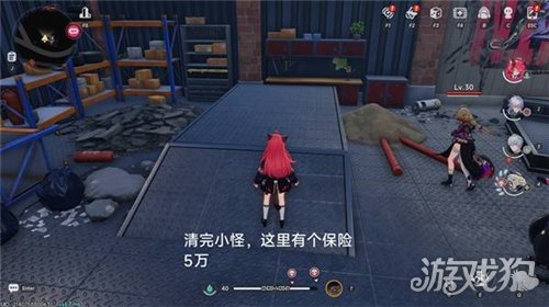 异环六大保险点位有哪些-9