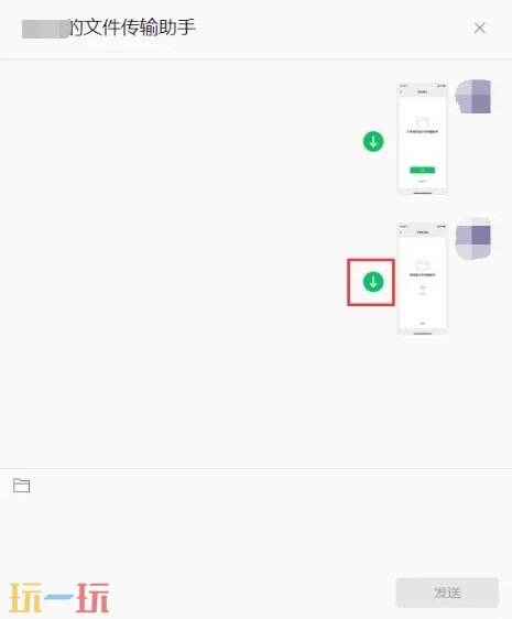 电脑微信传输助手网页版 微信传输助手网页版登录入口