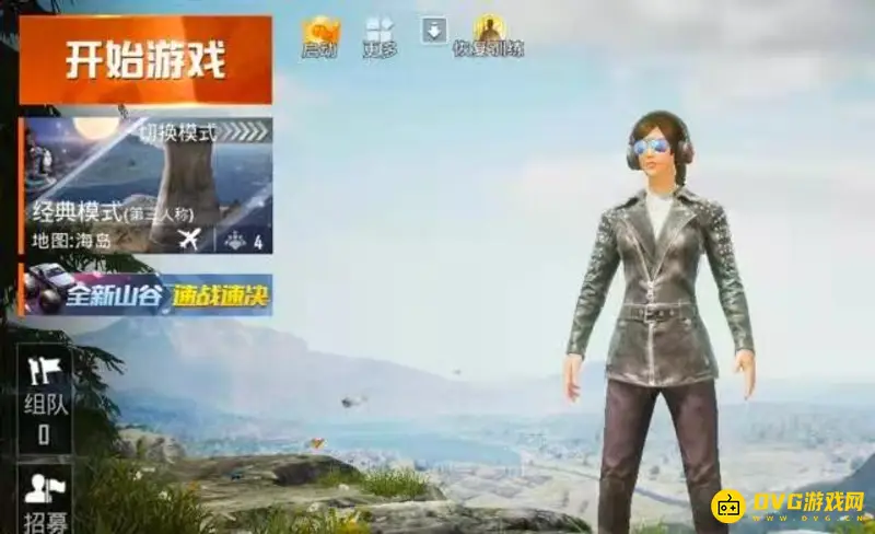 《和平精英》团队竞技滑行技巧