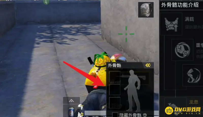 《和平精英》龙息弹激活条件详解