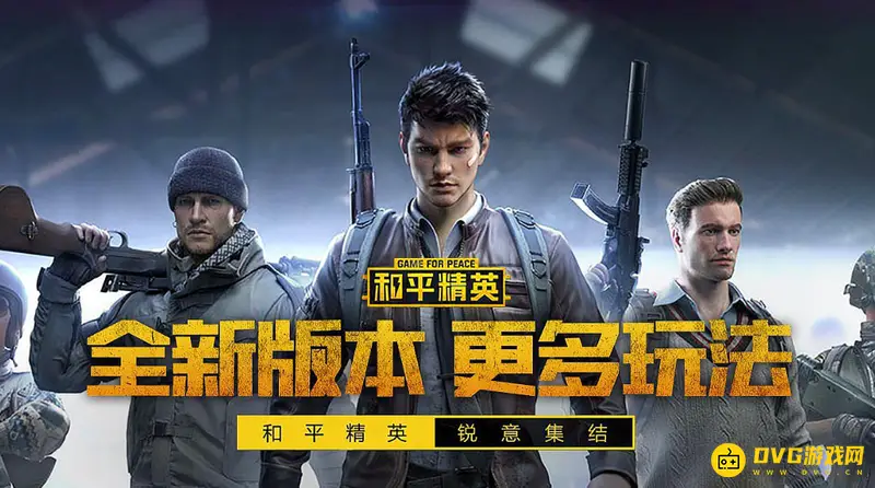 《和平精英》沙漠悬崖位置详解