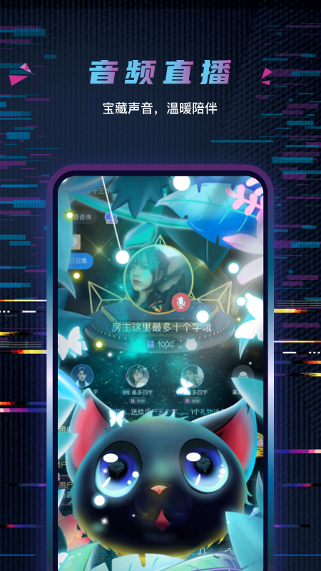 糖果恋人 1