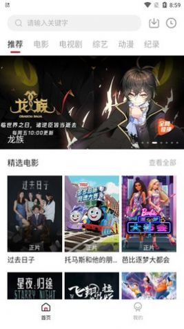 果冻TV 1