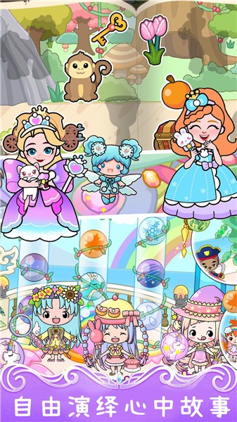 吉彼创造魔法城堡