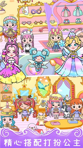 吉彼创造魔法城堡