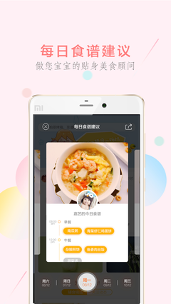 萌
