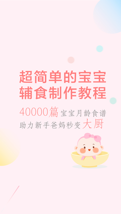 萌