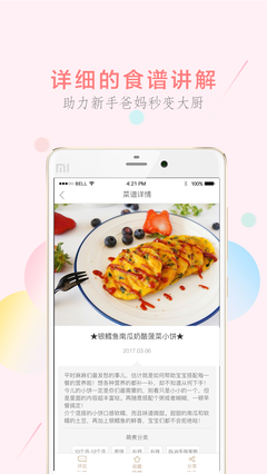萌