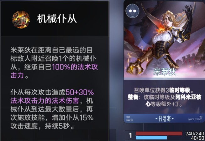 王者万象棋日落海整备流玩法指南