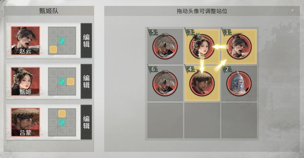 三国天下归心赵云吕蒙反击队搭配推荐指南