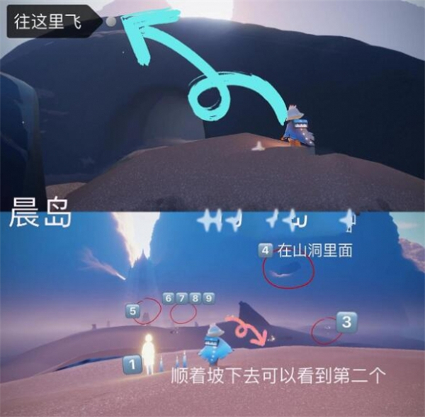 晨岛第一个小金人位置