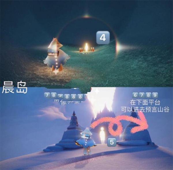 晨岛第三个小金人位置