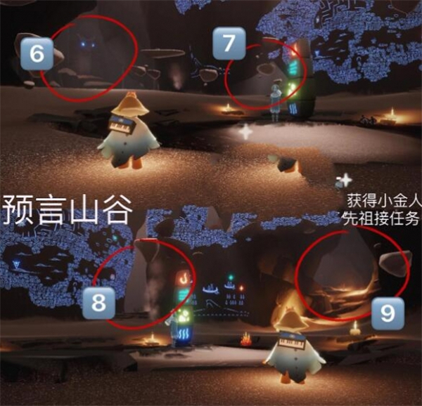 晨岛第四个小金人位置