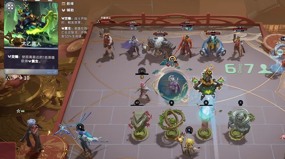 王者万象棋嬴律刘邦炸盾流玩法介绍指南