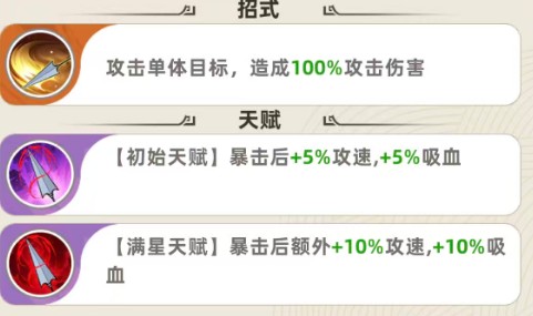 王者之弈赵云玩法介绍指南
