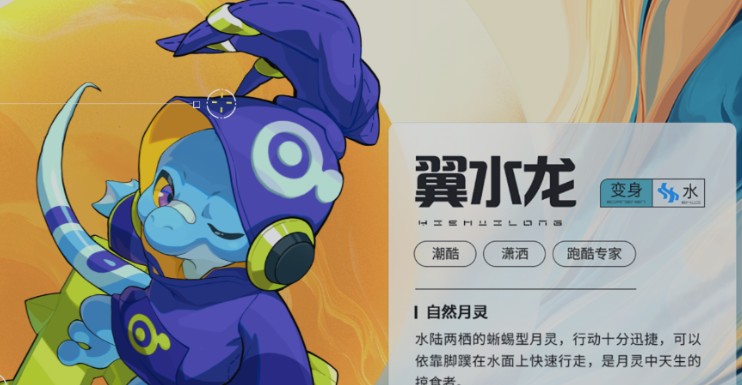 望月月灵强力搭配推荐指南